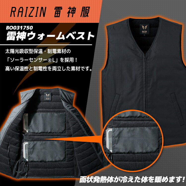 Work Product Protection Fishing For >> The Best Waterproofing Work Motorcycle Mountain Climbing Batting Cold Protection Polyester 100 Bo31750 Cold Measures Warmth Worth Factory Warehouse Work Product Protection Fishing For >> The Best Waterproofing Work Motorcycle Mountain Climbing Batting Cold Protection Polyester 100 Bo31750 Cold Measures Warmth Worth Factory Warehouse