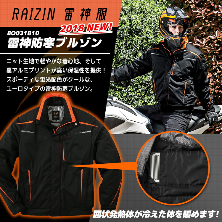 Work Product Protection Fishing For >> The Long Sleeves Waterproofing Work Motorcycle Mountain Climbing Batting Cold Protection Polyester 100 Bo31810 Cold Measures Warmth Worth Factory Work Product Protection Fishing For >> The Long Sleeves Waterproofing Work Motorcycle Mountain Climbing Batting Cold Protection Polyester 100 Bo31810 Cold Measures Warmth Worth Factory