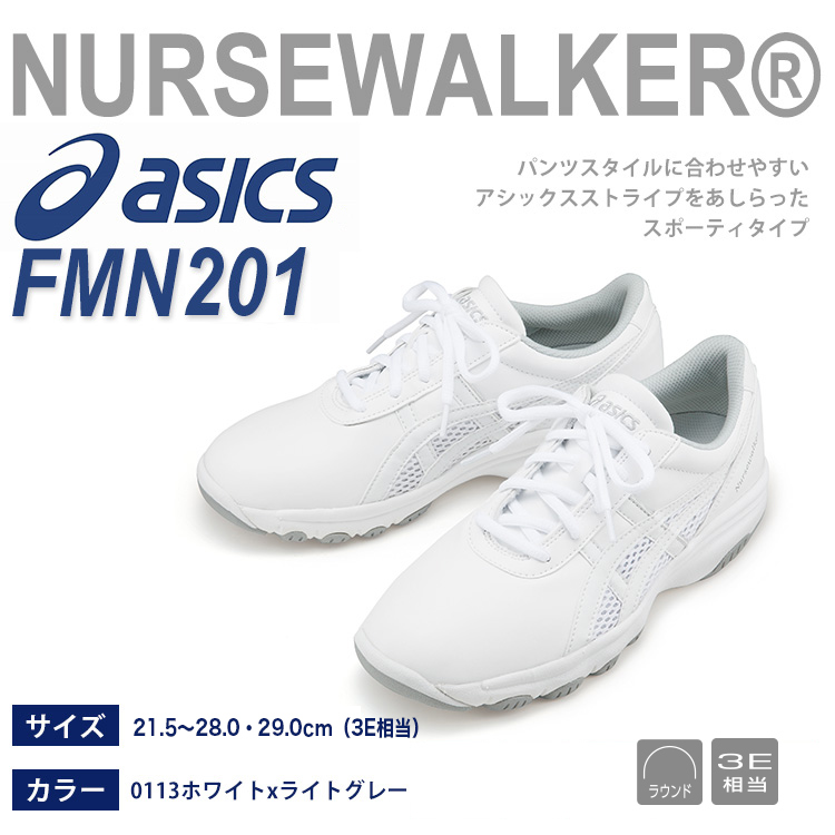 asics for nurses