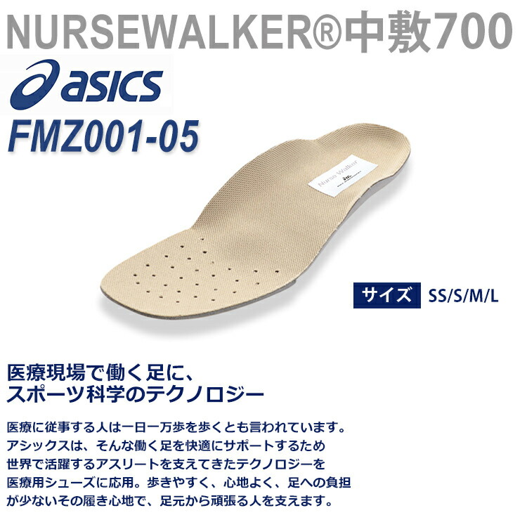 asics with orthotics asics with orthotics