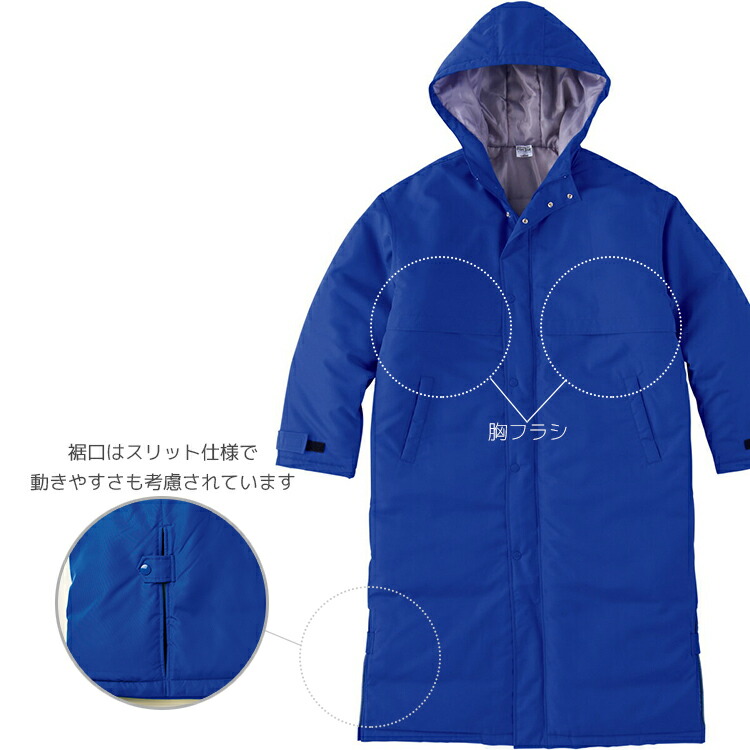 市場 ベンチコート 膝上 レディース メンズ 撥水 中綿入り フード着脱 防風 ジュニア 男女兼用