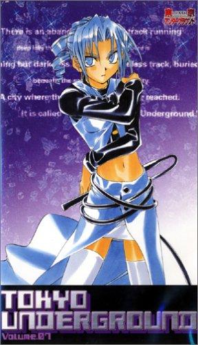 東京アンダーグラウンド 第7巻 [VHS]画像