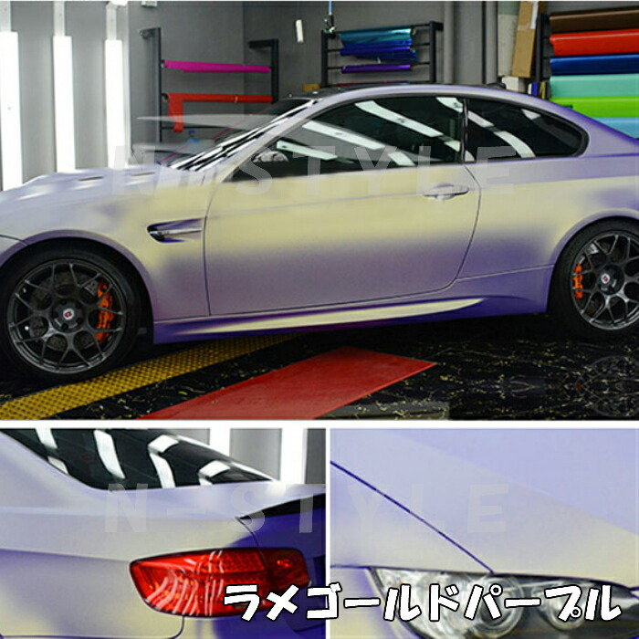 ラッピングシートラメゴールド ネイビーブルー152cm×20ｍ艶ありラメ金