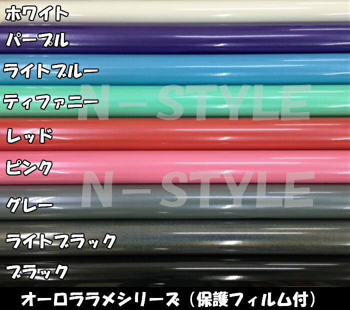 カーラッピングシート152ｃｍ×20ｍオーロララメ艶ありグレー カー