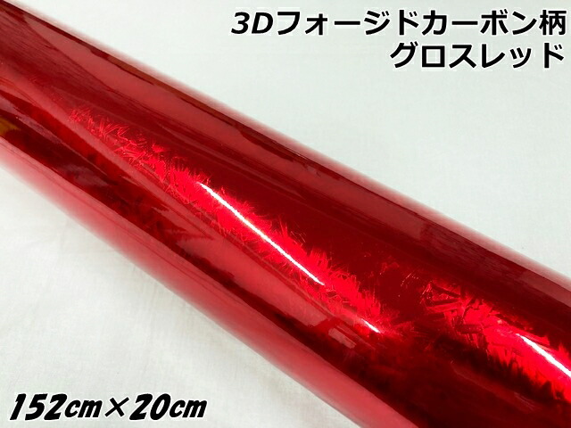 【福川】HOW Cue FH 赤 バットのみ ラジアル カーボンコア入り 福川】HOW Cue FH 赤 バットのみ ラジアル カーボンコア入り 福川】HOW