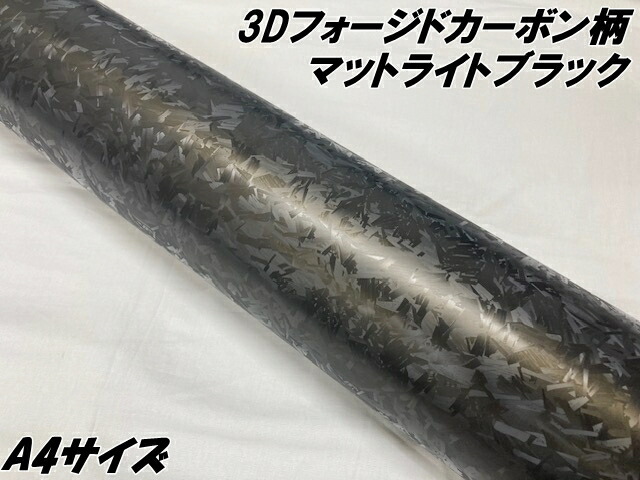 楽天市場】3Dフォージドカーボン調シート A4サイズ マットブラック