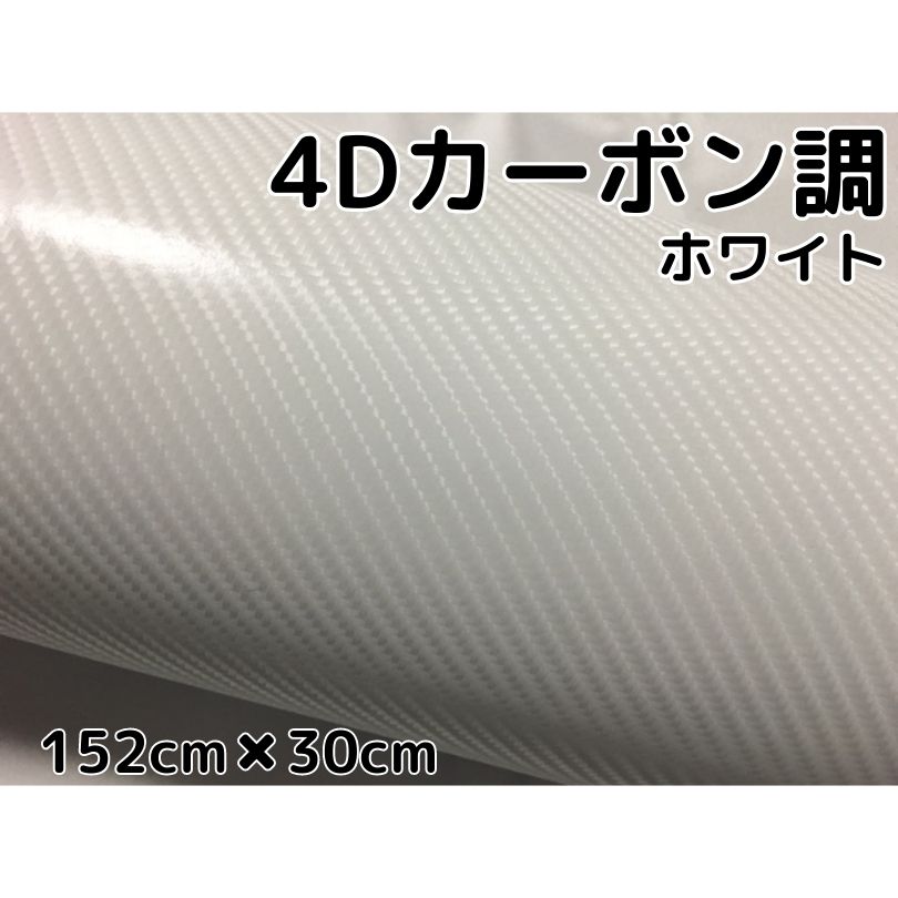 【1枚限定】t18.4×100×320mm【CFRP素材】ドライカーボン 10eb82dd191e3941f9d4654762119f