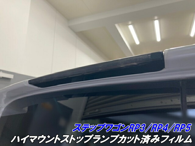 楽天市場】ステップワゴンスパーダ ステップワゴン RK5 RK6 前期