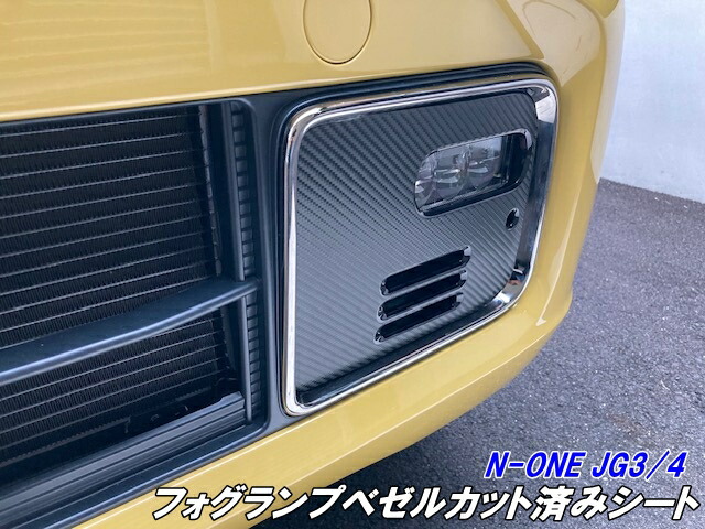 楽天市場】200種より選択 N-ONE JG1/JG2/JG3/JG4 ドアハンドル