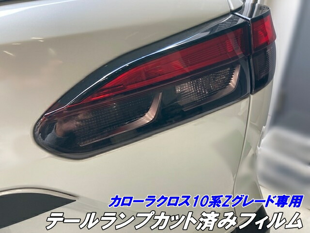 楽天市場】【ポイント5倍！2/15 00:00〜23:59】トヨタ カローラクロス