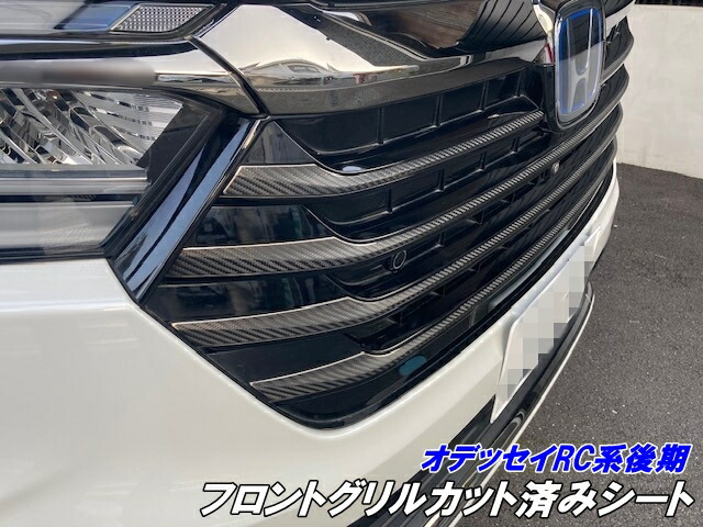 楽天市場】『オデッセイ』 純正 RC1 RC3 RC4 フロントアッパーグリル
