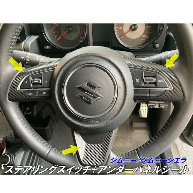 ステアリング　アクリル　セール　本体のみ 416ay0YxxvL.jpg