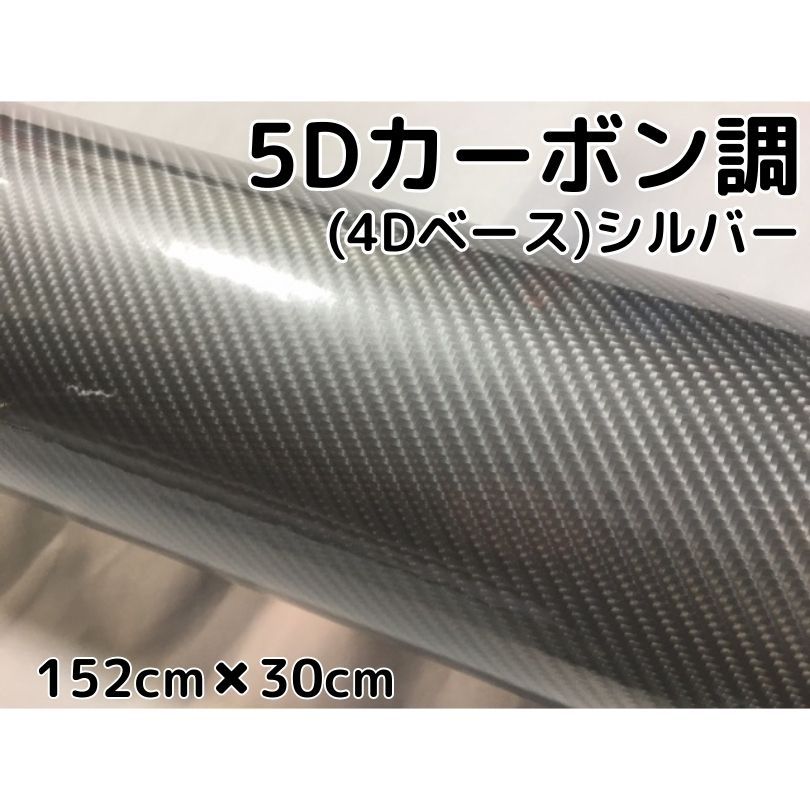 ☆ 久慈pan2 ☆ LP500S専用ディスプレイカバー＋カーボンシート Amazon.co.jp: 3Dカーボンシート ブラックカーボンファイバー