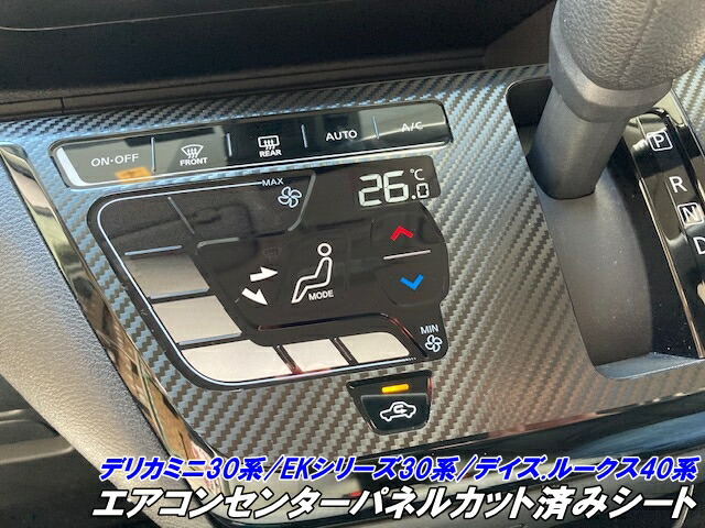 楽天市場】デリカミニ30系/EKワゴン.クロス.スペース30系