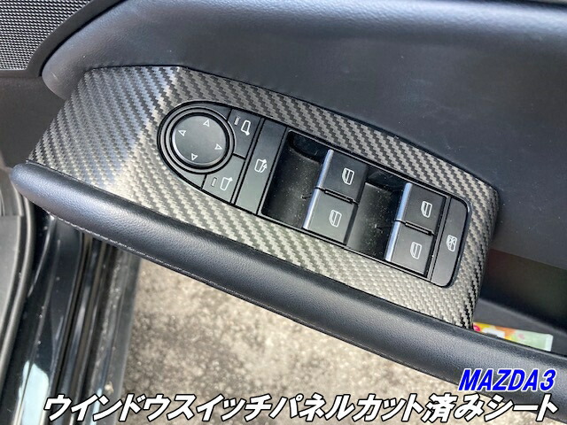 マツダ3 ファストバック　純正　内装パーツ　コンソールパネル　スイッチ 楽天市場】MAZDA マツダ MAZDA3 アクセサリ シフトパネルカバー