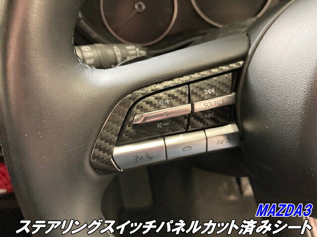 US純正　mazda3 アクセラ　コラムスイッチ アクセラBL【MAZDA】マツダ3純正USエンブレム-リア3マーク/USDM