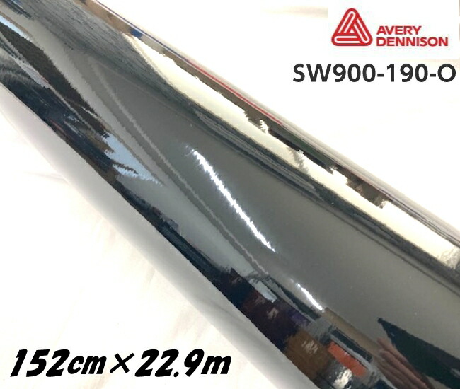 楽天市場】エイブリィ デニソン カーラッピングフィルム SW900-190-O