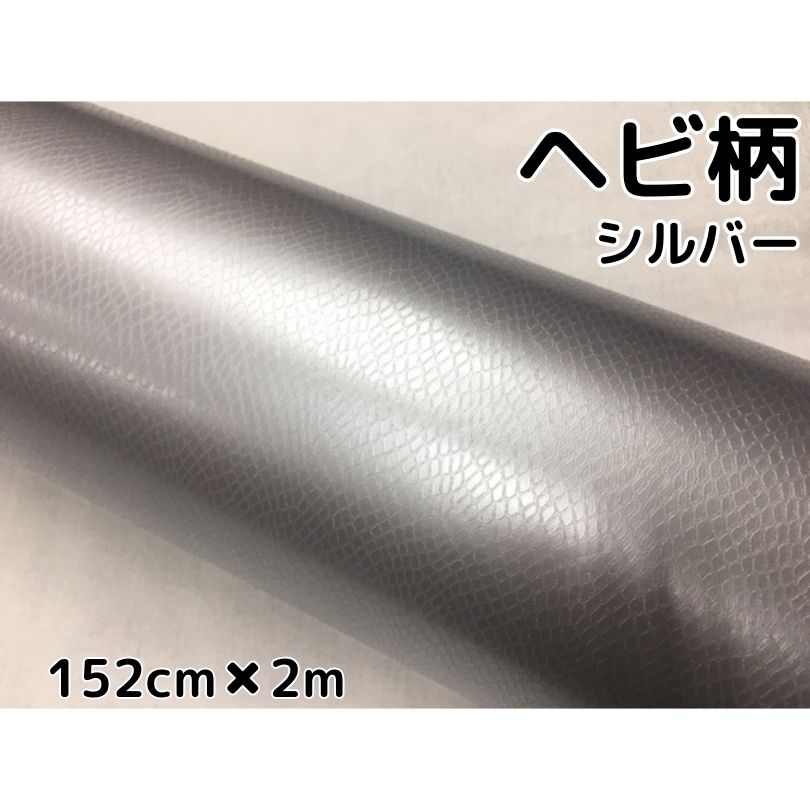 特売 エヌスタイルショッピング店ラッピングシート122ｃｍ×30ｍ縞鋼板