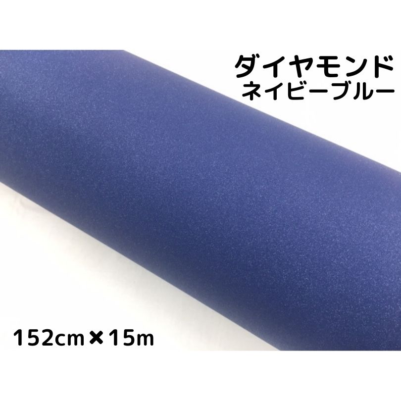 定期入れの エヌスタイルショッピング店ラッピングシート152ｃｍ×30ｍ