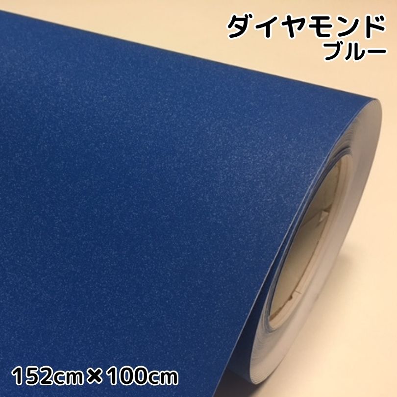 楽天市場】アイス系ラッピングシート マットクロームメタリック 楽天市場】アイス系ラッピングシート マットクロームメタリック