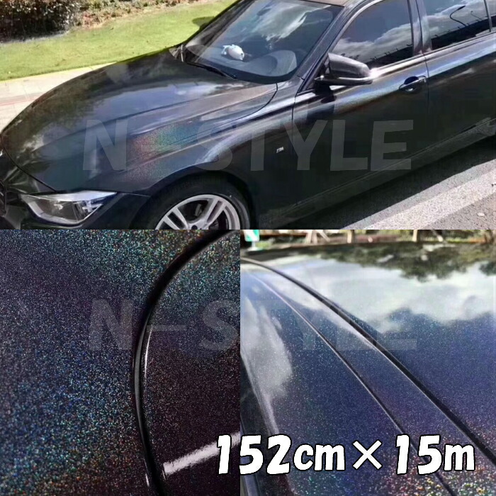 ダイヤモンドレーザー 152cm×15m ブラック カーラッピングシートフィルム 耐熱耐水曲面対応 裏溝保護フィルム付 黒 マジョーラカメレオン オーロラ ラメ