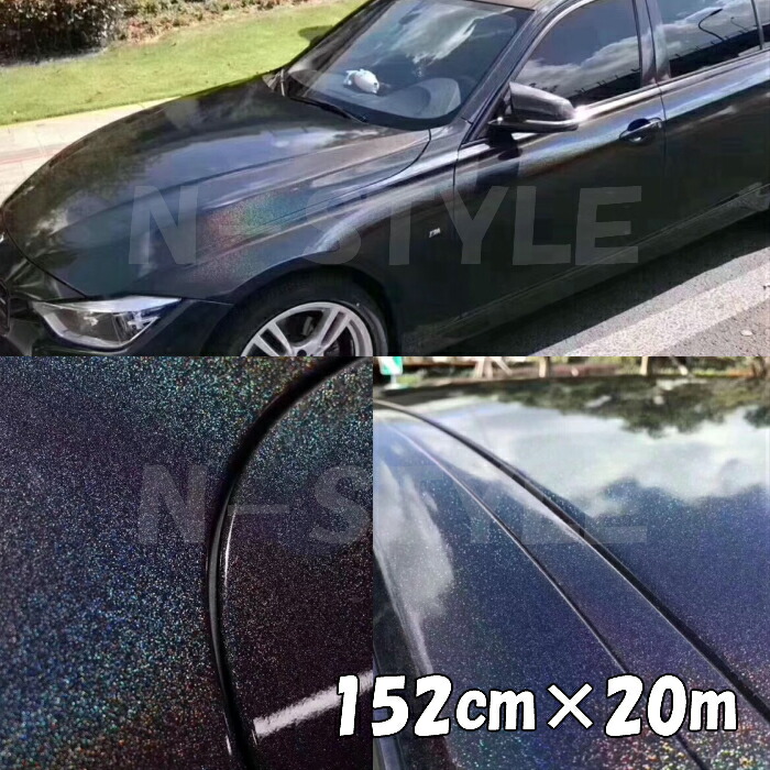 ダイヤモンドレーザー 152cm×20m ブラック カーラッピングシートフィルム 耐熱耐水曲面対応 裏溝保護フィルム付 黒 マジョーラカメレオン オーロラ ラメ