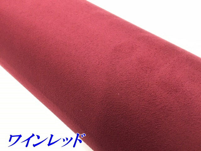 カーラッピング座 スエード語勢葡萄酒朱152cm 4 カーラッピングフィルム耐熱耐水曲面フィット後部掘割運 断ち切るシート インテリア伸縮裏溝付 Geo2 Co Uk