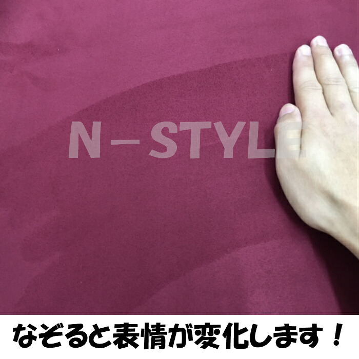 カーラッピング座 スエード語勢葡萄酒朱152cm 4 カーラッピングフィルム耐熱耐水曲面フィット後部掘割運 断ち切るシート インテリア伸縮裏溝付 Geo2 Co Uk