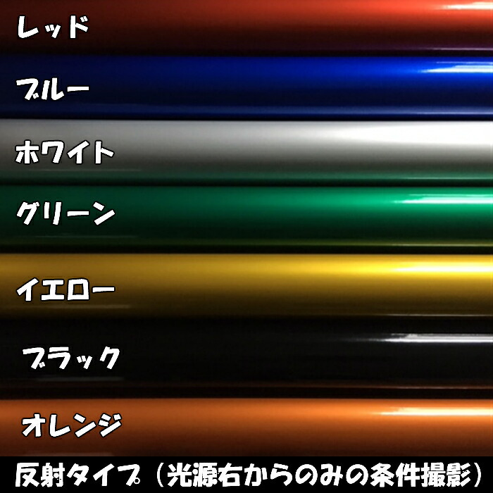 反射シート120cm×100cmレッド大判サイズカッティングシート耐熱耐水トラック自動車バイクなどの事故防止安全対策反射ステッカーリフレクトシール