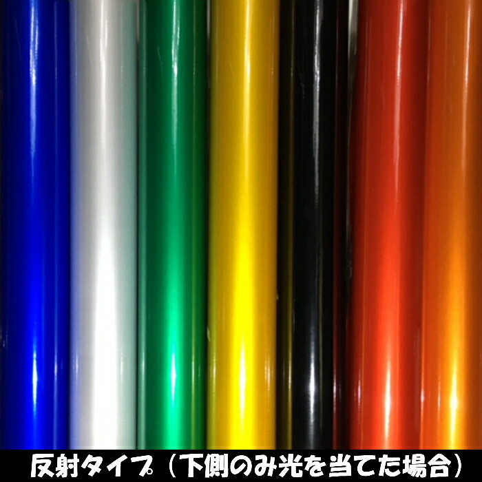 反射シート120cm×100cmレッド大判サイズカッティングシート耐熱耐水トラック自動車バイクなどの事故防止安全対策反射ステッカーリフレクトシール