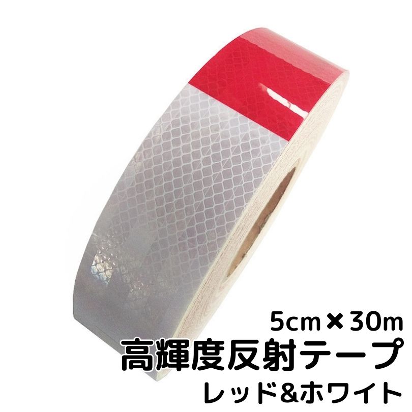 爆売り 楽天市場 超高輝度反射テープ 5ｃｍ幅 30m レッド ホワイト 反射シール赤白 高反射テープトラック自動車バイクなどに 夜間追突防止安全対策ステッカー リフレクター ｎ Style アウトレット送料無料 Spectreaircraft Com