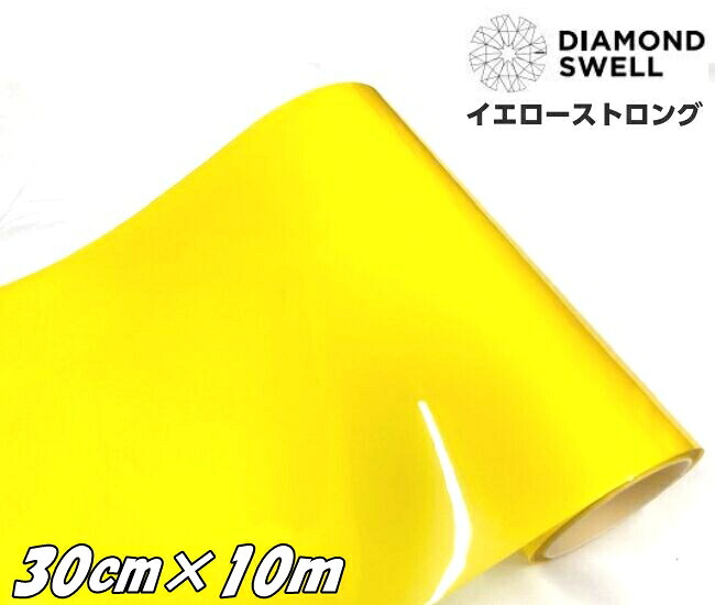 ダイヤモンドスウェル イエローインパクト 30cm×10m ヘッドライト プロテクションフィルム 黄ばみ防止カラー変更 自己修復 イエロー レンズフィルム 車 バイク 53,460円