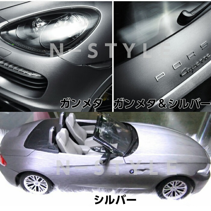 カーラッピングシートアルミブラッシュ152cm×10mブルー青ヘアラインブラッシュド耐熱耐水曲面対応裏溝付カッティングシート