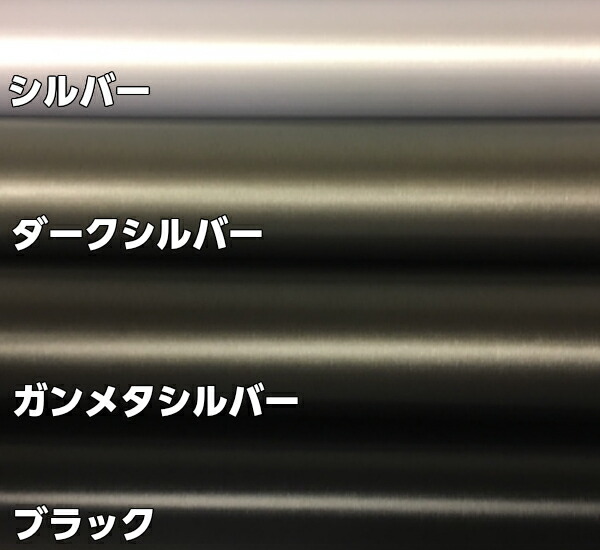 カーラッピングシートアルミブラッシュ152cm×10mブルー青ヘアラインブラッシュド耐熱耐水曲面対応裏溝付カッティングシート
