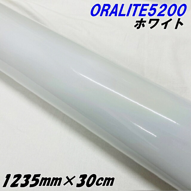 楽天市場】反射シート オラライト5200 約A4サイズ ホワイト ORALITE