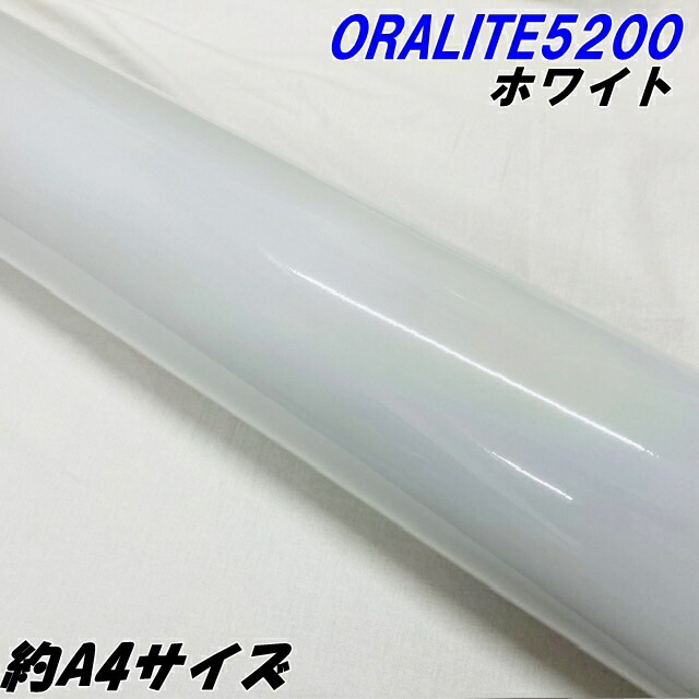 楽天市場】反射シート オラライト5600 約A4サイズ ホワイト ORALITE