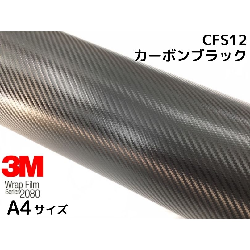 【楽天市場】3M ラッピングシート A4サイズ グロスメタリック