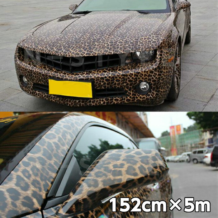 カーラッピングシート 152cm×5mヒョウ柄 艶ありラッピングフィルム 耐熱耐水曲面対応裏溝付 カッティングシート サバゲー 豹柄カモフラージュ柄