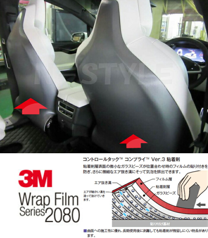 安心の定価販売 ３Ｍ ラッピングシート 152cm×5m ブラッシュドスチール 2080シリーズBR201 ブラッシュヘアラインカーラッピングフィルム  非ダイノック自動車用 fucoa.cl