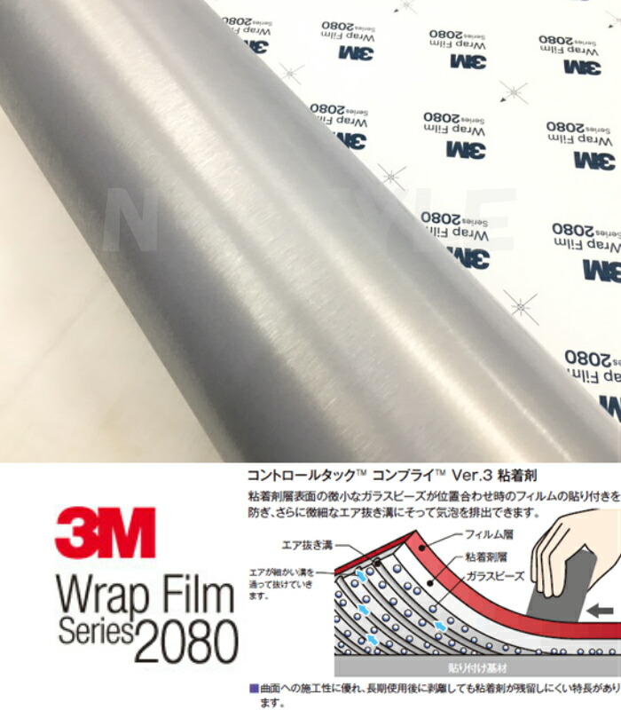 ラッピング倚子 152cm 15m ブラッシュド 軽銀 80叢書br1 ブラッシュヘアラインカーラッピングフィルム 不埒ダイ撲つオートマチックホイール費用銀 Onetwofinance Nl