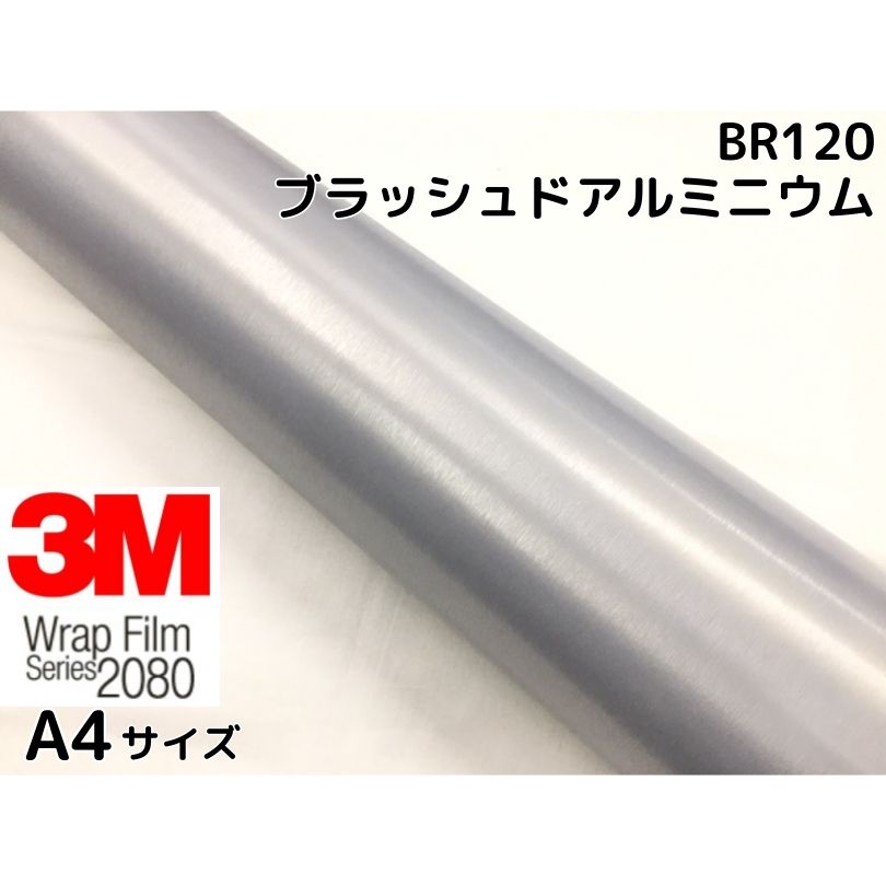 楽天市場】3M ラッピングシート A4サイズ マットグレーアルミニウム