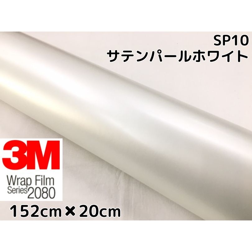 楽天市場】3M ラッピングシート A4サイズ サテンパールホワイト 楽天市場】3M ラッピングシート A4サイズ サテンパールホワイト