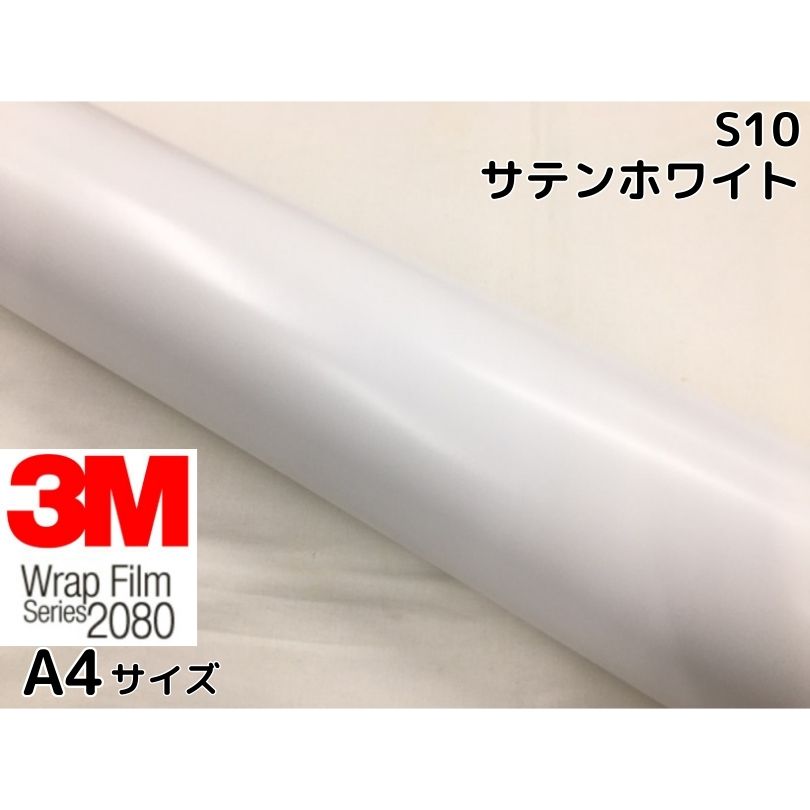カワサキ STX デザイン(写真メール打ち合わせ) ラッピング 3M