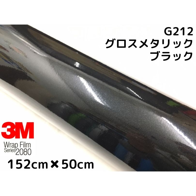 激安セール ３Ｍ ラッピングシート 152cm×3m シルバー2080シリーズＣＦＳ-201 カーボンシート カーラッピングフィルム  非ダイノック自動車用 1080後継モデル fucoa.cl