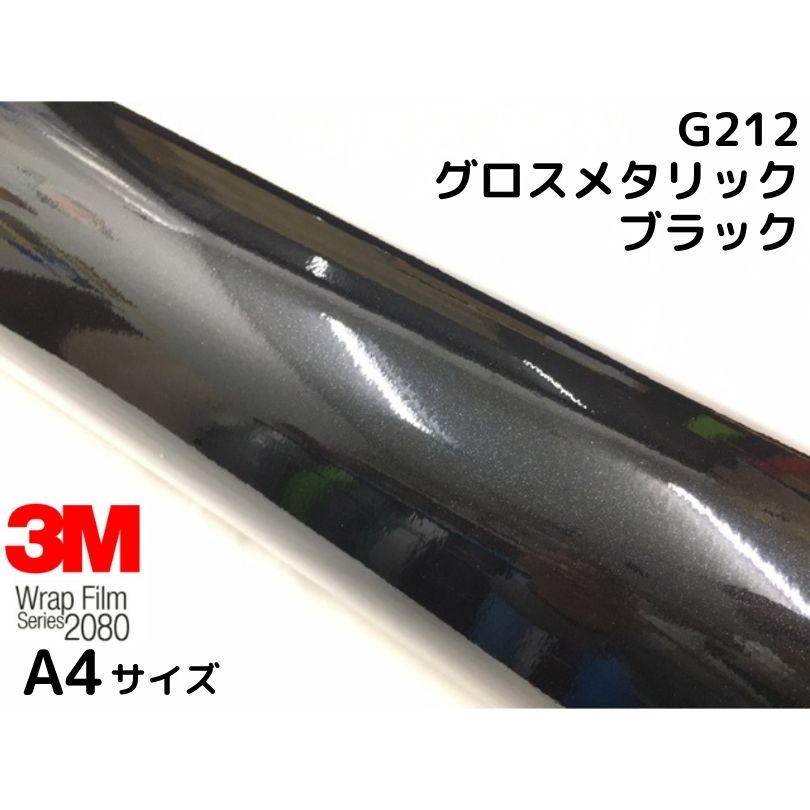 楽天市場】３Ｍ ラッピングシートA4サイズ グロスミッドナイトブルー2080シリーズGP272 艶あり カーラッピングフィルム 非ダイノック自動車用  1080後継モデル : Ｎ-STYLE