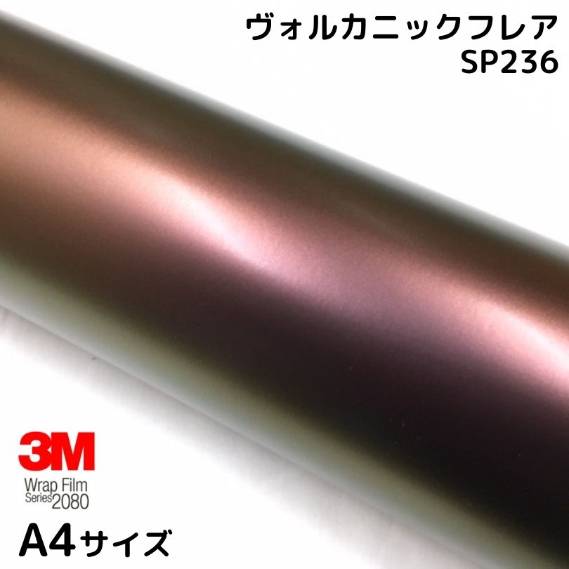 楽天市場】3Mラッピングシート A4サイズ シャドーブラック 2080