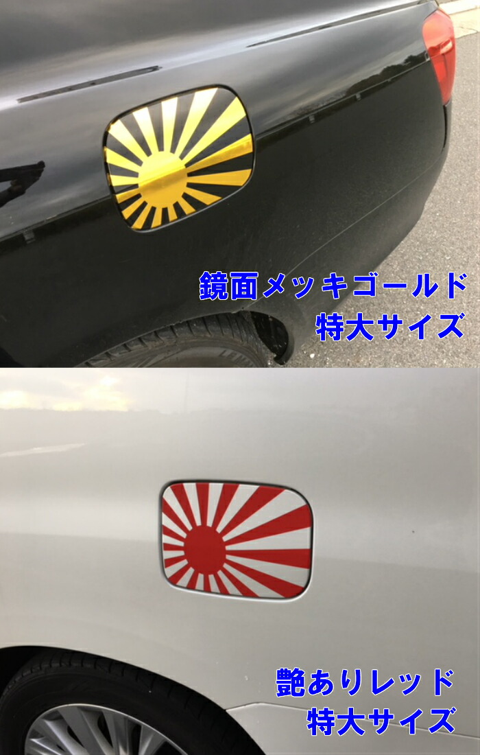 最も欲しかった 車 エンブレム 旗二つ ただの車