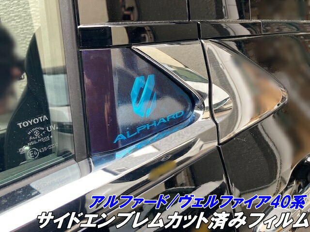 楽天市場】【トヨタ純正】 サイドエンブレムイルミネーション