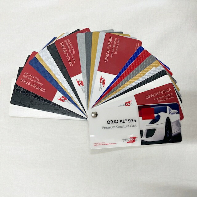 楽天市場】ORACAL970シリーズ 見開きカラーサンプル帳 オラカルカラー