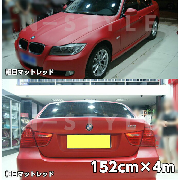 カーラッピングシート 粗目マットレッド 152cm×4m カーラッピングシートフィルム 耐熱耐水曲面対応裏溝付 カッティングシート 艶消し赤 8,669円